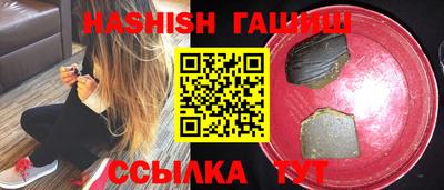винт Бердск