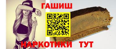 винт Бердск