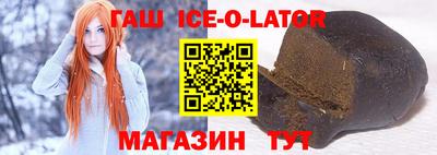 винт Бердск
