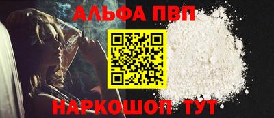 героин Белорецк