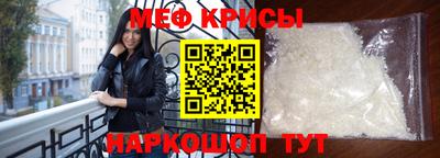 героин Белорецк