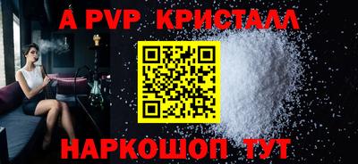 винт Бердск