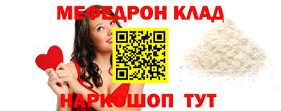 винт Бердск