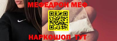 винт Бердск