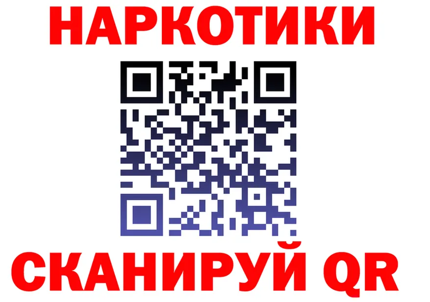 APVP крисы CK вход площадка мега Великий Новгород