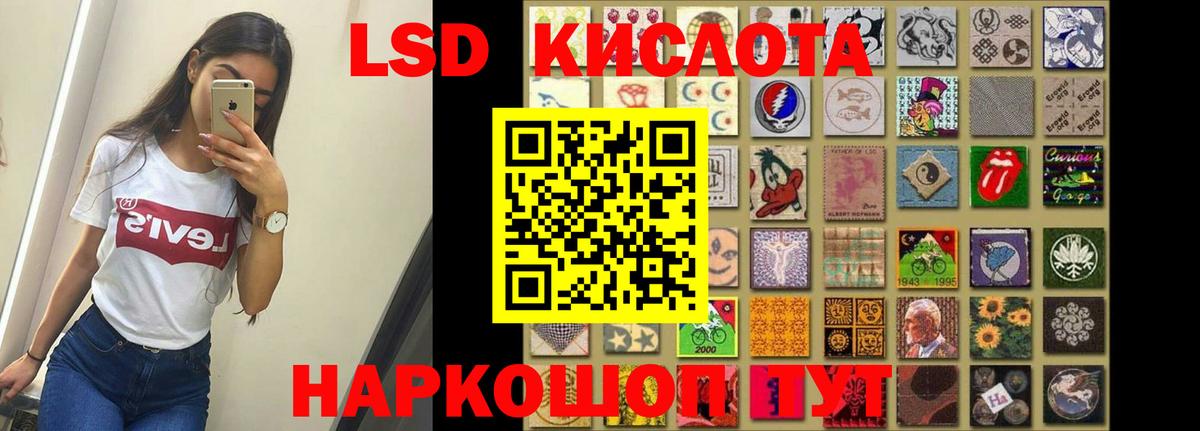 Великий Новгород  LSD-25 экстази кислота  Вход с VPN  ЛСД экстази  Лсд 25 экстази кислота 