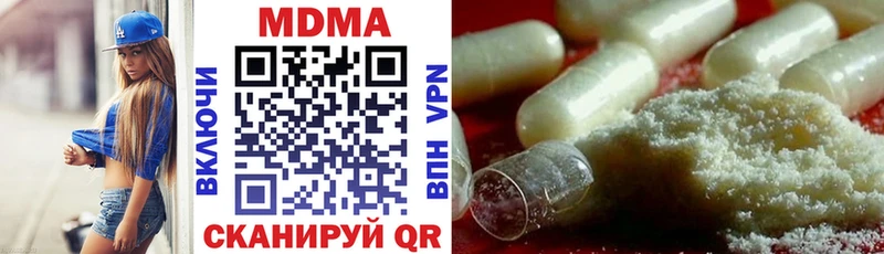 MDMA VHQ  купить   Великий Новгород 