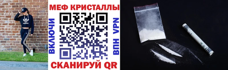купить наркоту  Великий Новгород  МЕФ кристаллы 