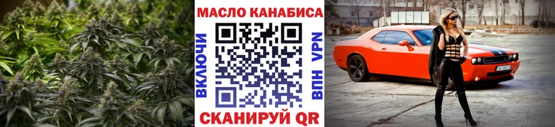 ТГК вейп с тгк  наркошоп  Великий Новгород 