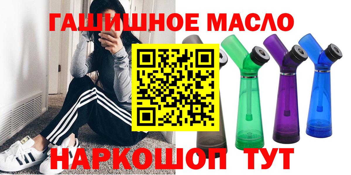 Дистиллят ТГК концентрат Великий Новгород