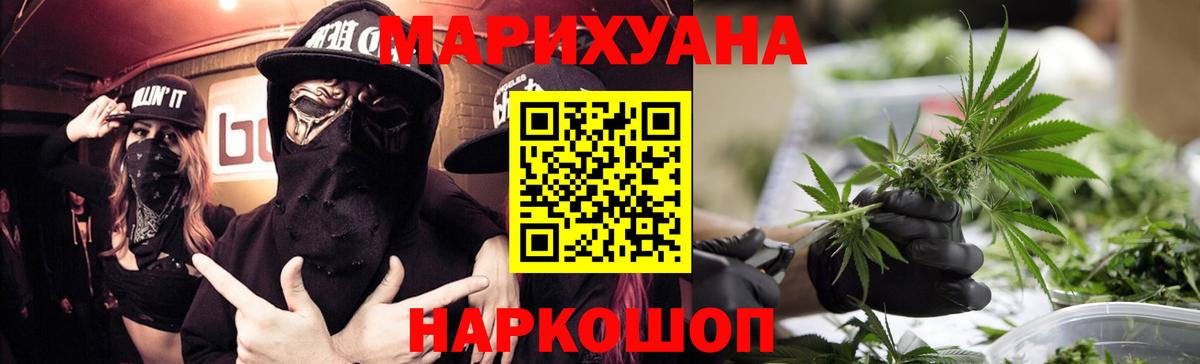 Канабис план  МАРИХУАНА THC 21%  Великий Новгород  Вход с VPN  Каннабис тримм  Канабис планчик 