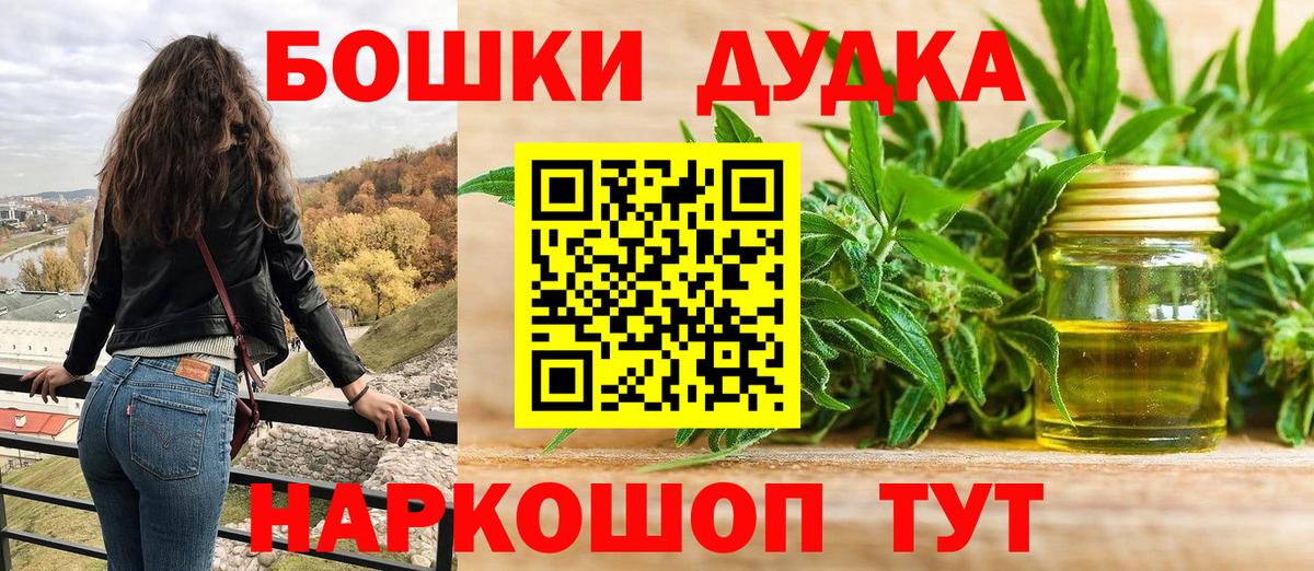 Каннабис индика Великий Новгород